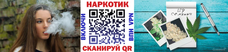 Купить Альфа ПВП  Кокаин  Меф мяу мяу  Кодеин  ГАШ  Заринск