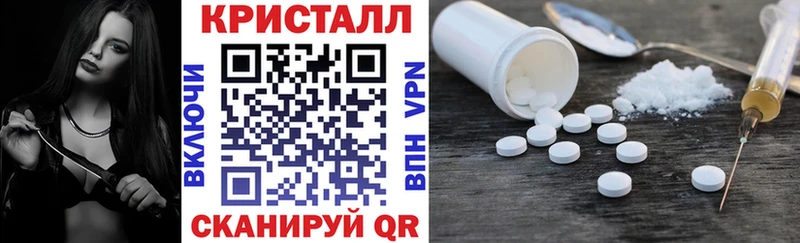 Амфетамин Розовый  Купить закладки  Заринск 