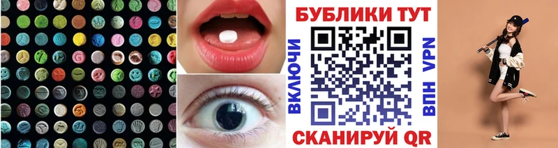 ЭКСТАЗИ 280мг  Купить закладки  Заринск 