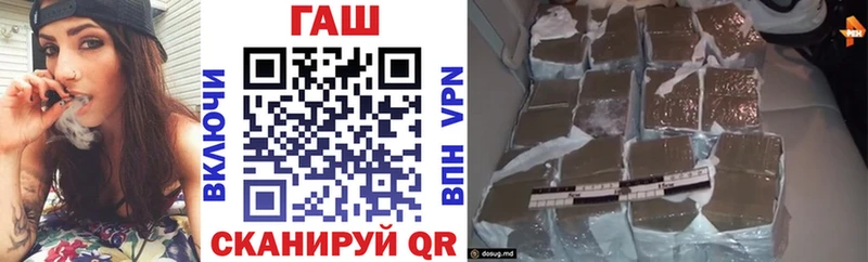 Гашиш VHQ Заринск