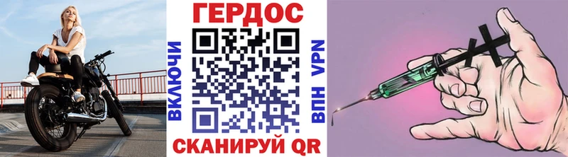 Героин Heroin  Купить закладки  Заринск 