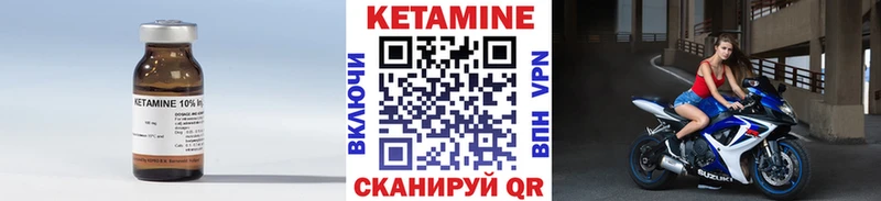 КЕТАМИН ketamine  Купить  Заринск 
