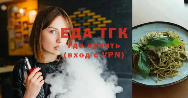 марихуана Заволжск