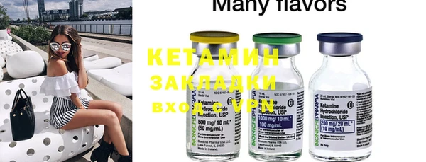 mix Заволжье