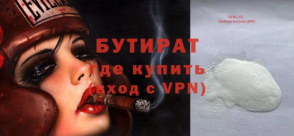 марихуана Заволжск