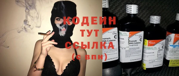 марихуана Заволжск