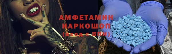 ГАЛЛЮЦИНОГЕННЫЕ ГРИБЫ Заводоуковск