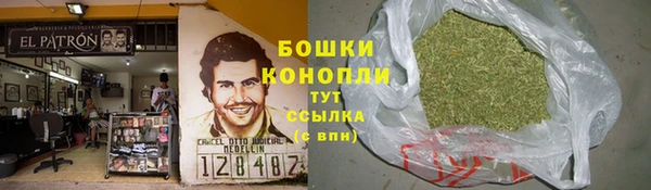 марихуана Заволжск