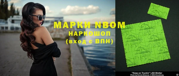 марихуана Заволжск