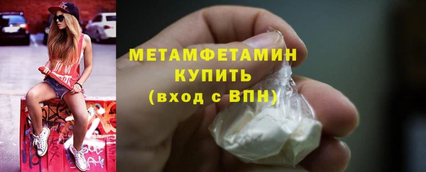 ГАЛЛЮЦИНОГЕННЫЕ ГРИБЫ Заводоуковск