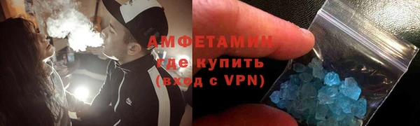 ГАЛЛЮЦИНОГЕННЫЕ ГРИБЫ Заводоуковск