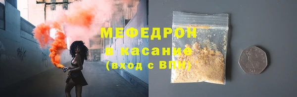 ГАЛЛЮЦИНОГЕННЫЕ ГРИБЫ Заводоуковск