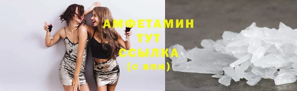 марихуана Заволжск
