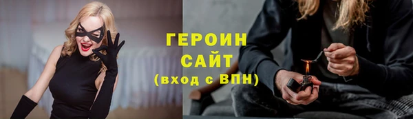 марихуана Заволжск