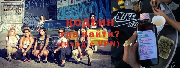 марихуана Заволжск