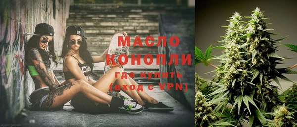 марихуана Заволжск