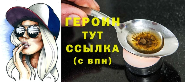 ГАЛЛЮЦИНОГЕННЫЕ ГРИБЫ Заводоуковск