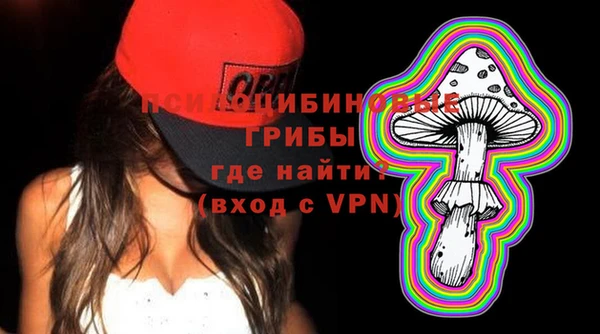 марихуана Заволжск