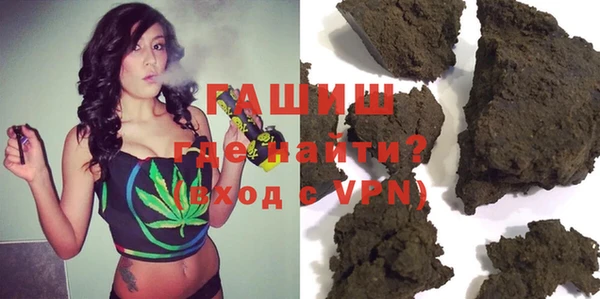 ГАЛЛЮЦИНОГЕННЫЕ ГРИБЫ Заводоуковск