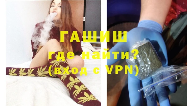 ГАЛЛЮЦИНОГЕННЫЕ ГРИБЫ Заводоуковск