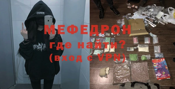 ГАЛЛЮЦИНОГЕННЫЕ ГРИБЫ Заводоуковск