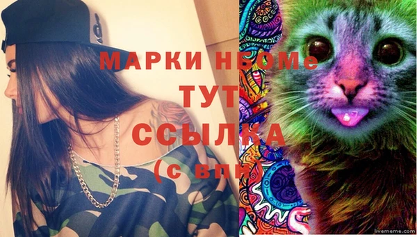 марихуана Заволжск