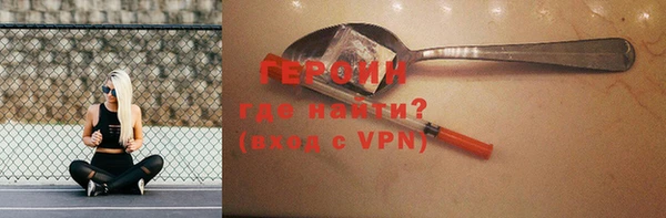 марихуана Заволжск