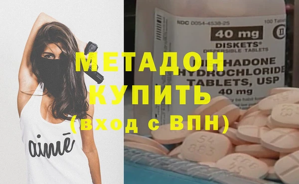 марихуана Заволжск