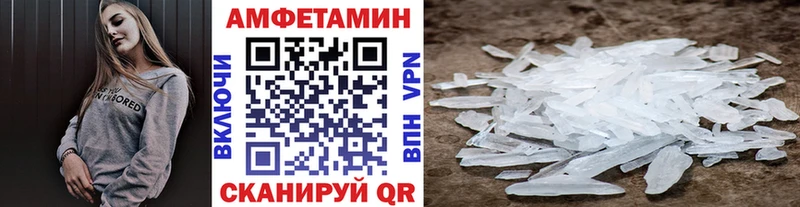 Купить  Заринск  МЕТАМФЕТАМИН кристалл 