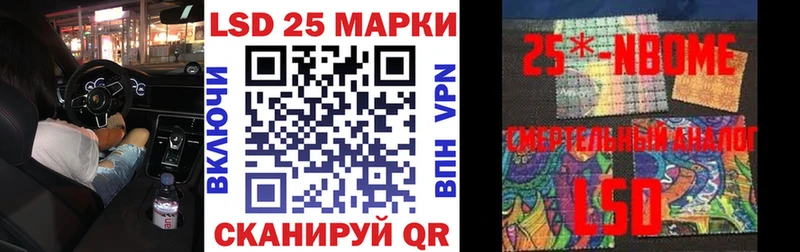 Наркотические марки 1,5мг Заринск