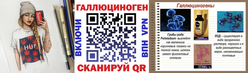 Псилоцибиновые грибы Cubensis Купить закладки Заринск