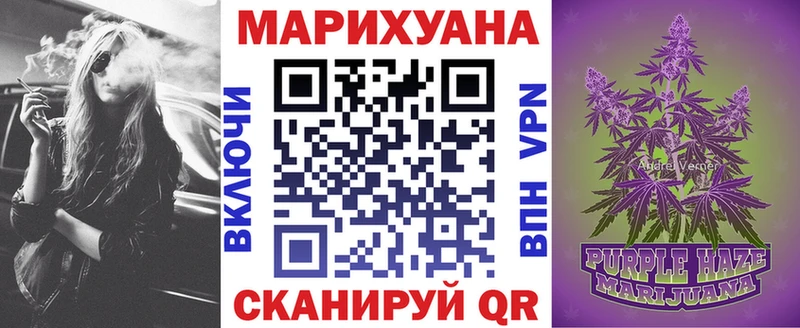 Купить где  Заринск  Бошки марихуана Ganja 